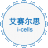 合肥艾赛尔思生物科技有限公司
