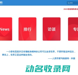 eNet硅谷动力