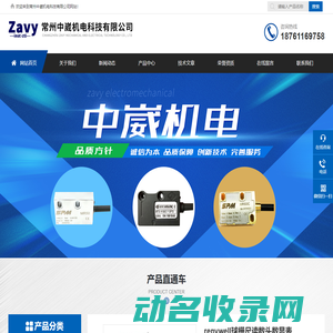WTB5光栅尺