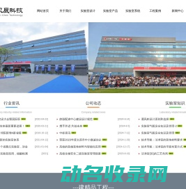 太原市宏贝辰科技有限公司