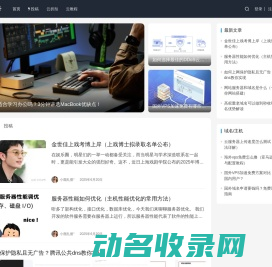全自动包装机