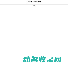 大连财务公司