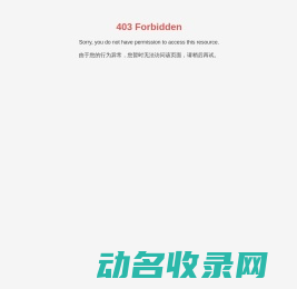 长沙楠车电气设备有限公司